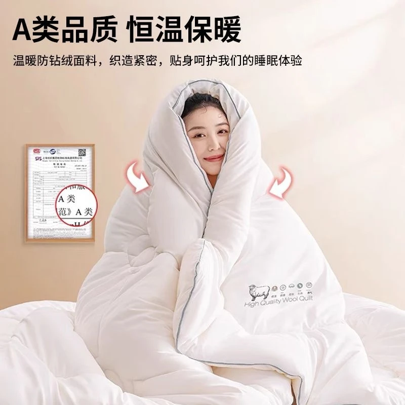 纯羊毛被芯A类母婴级学生宿舍加厚棉被秋冬被羊绒被礼品被子