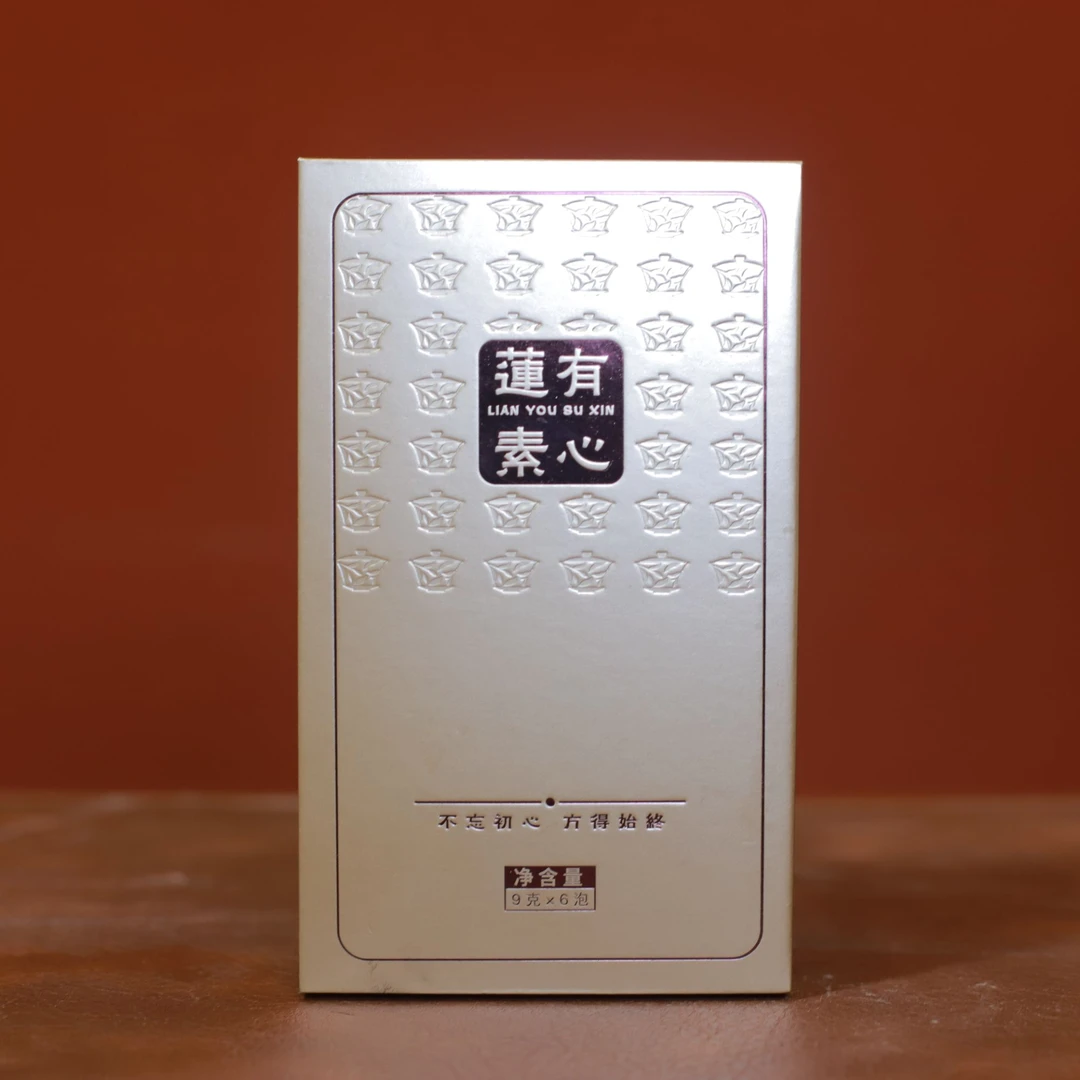 【茶叶局 .一等奖大红袍】核心山场 54克武夷岩茶优选高端茶 送礼装