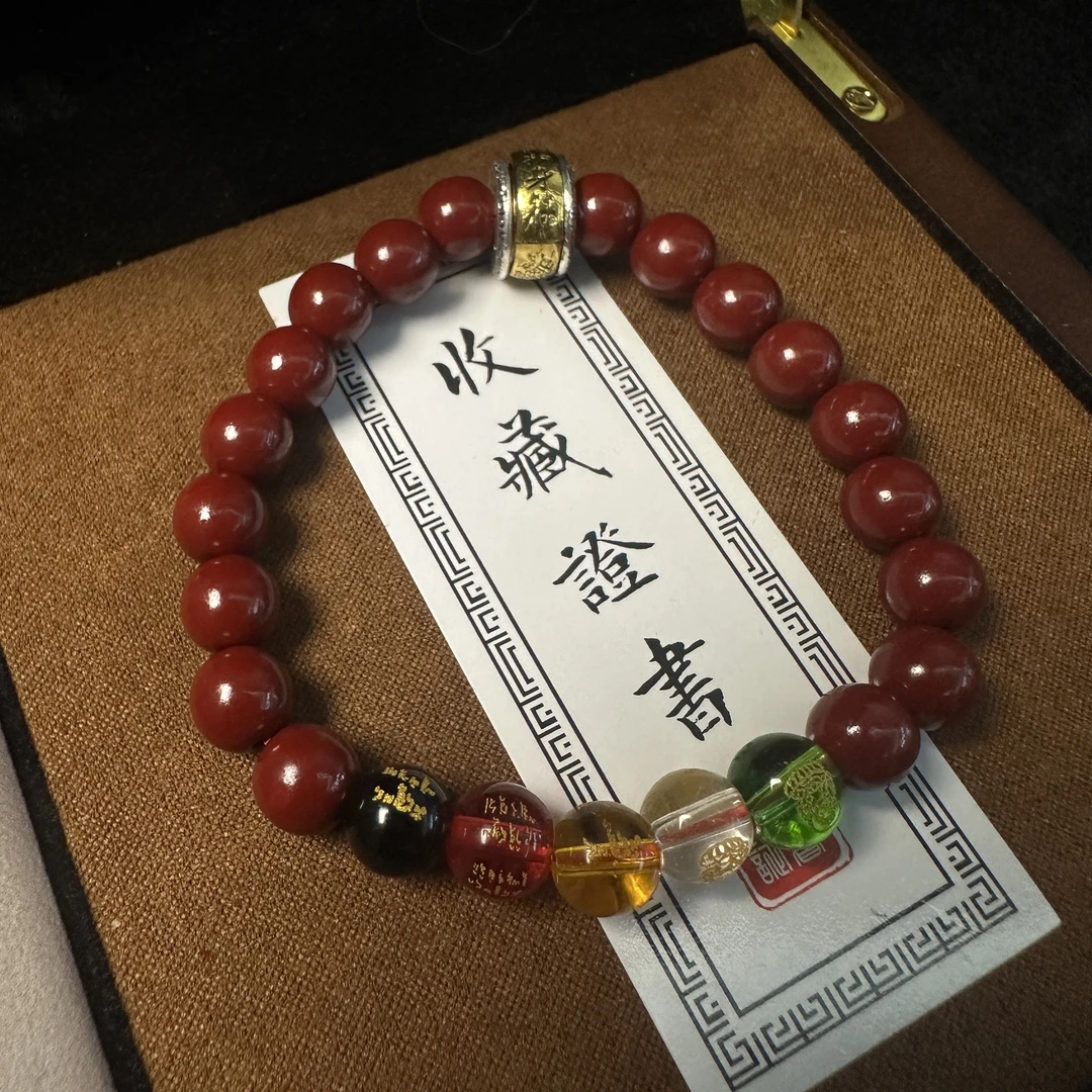 含辰砂工艺品K608五路财神朱砂手串8mm【不带礼盒，礼袋】