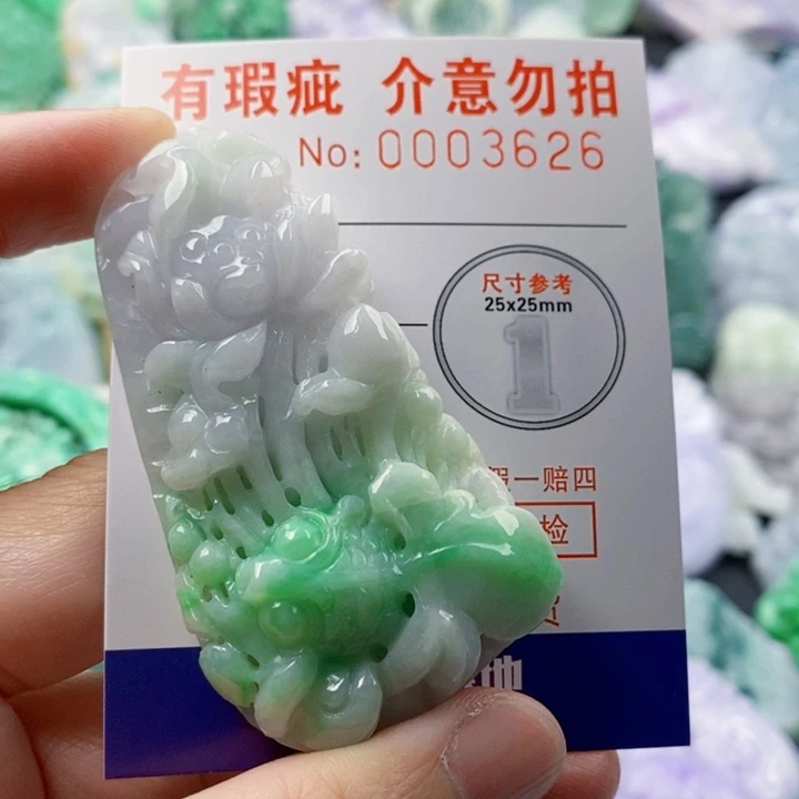 笨****翡翠未镶嵌吊坠(不含链)