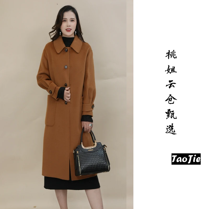 M1080秋冬季气质百搭羊毛大衣外套女