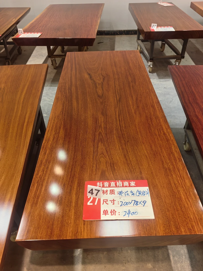 黄塔利大板桌2米长78宽9厚