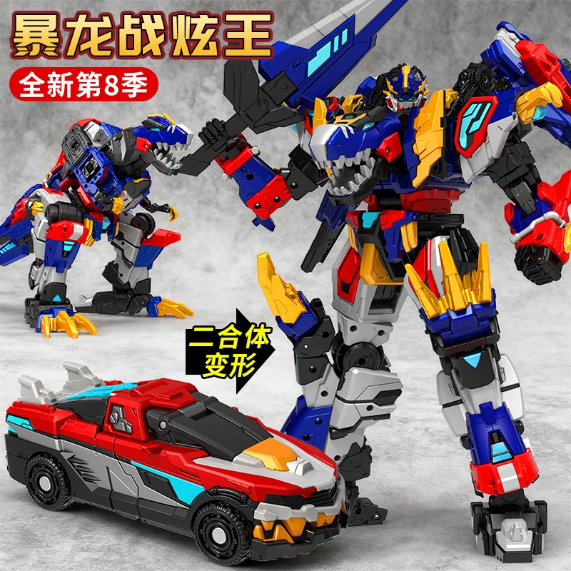 正版迷你特工队之最强恐龙第八季变形机甲玩具霸王龙暴龙战炫王8