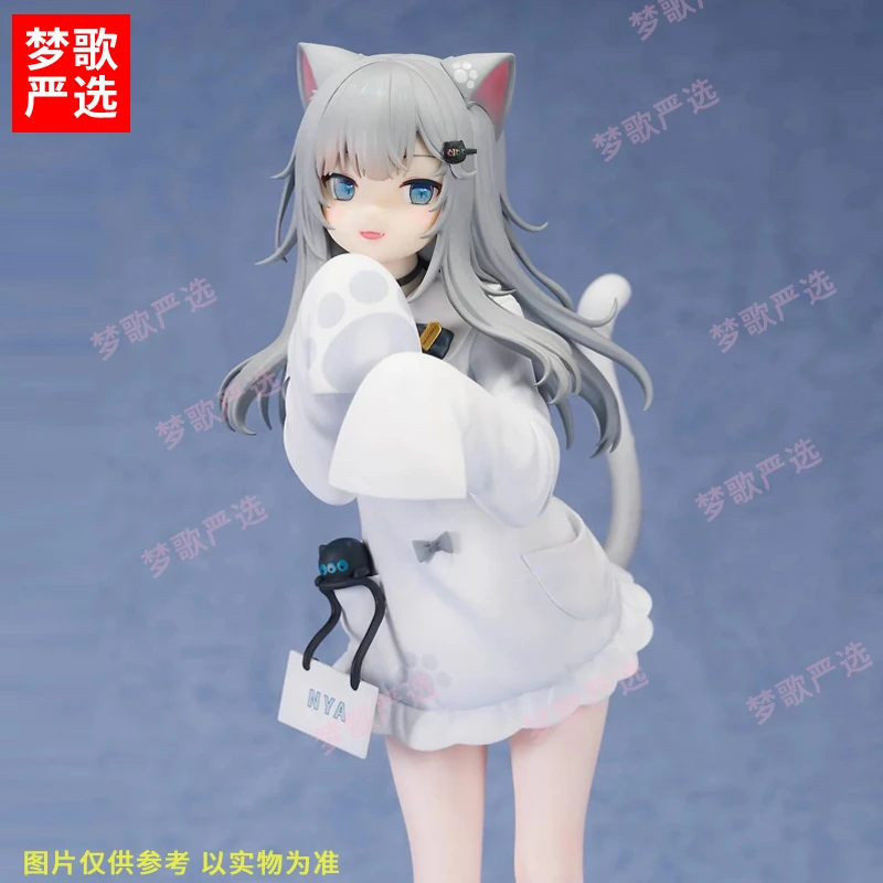 【梦歌严选】23cm睡衣猫娘喵喵虚拟偶像少女手办动漫GK礼品摆件模型