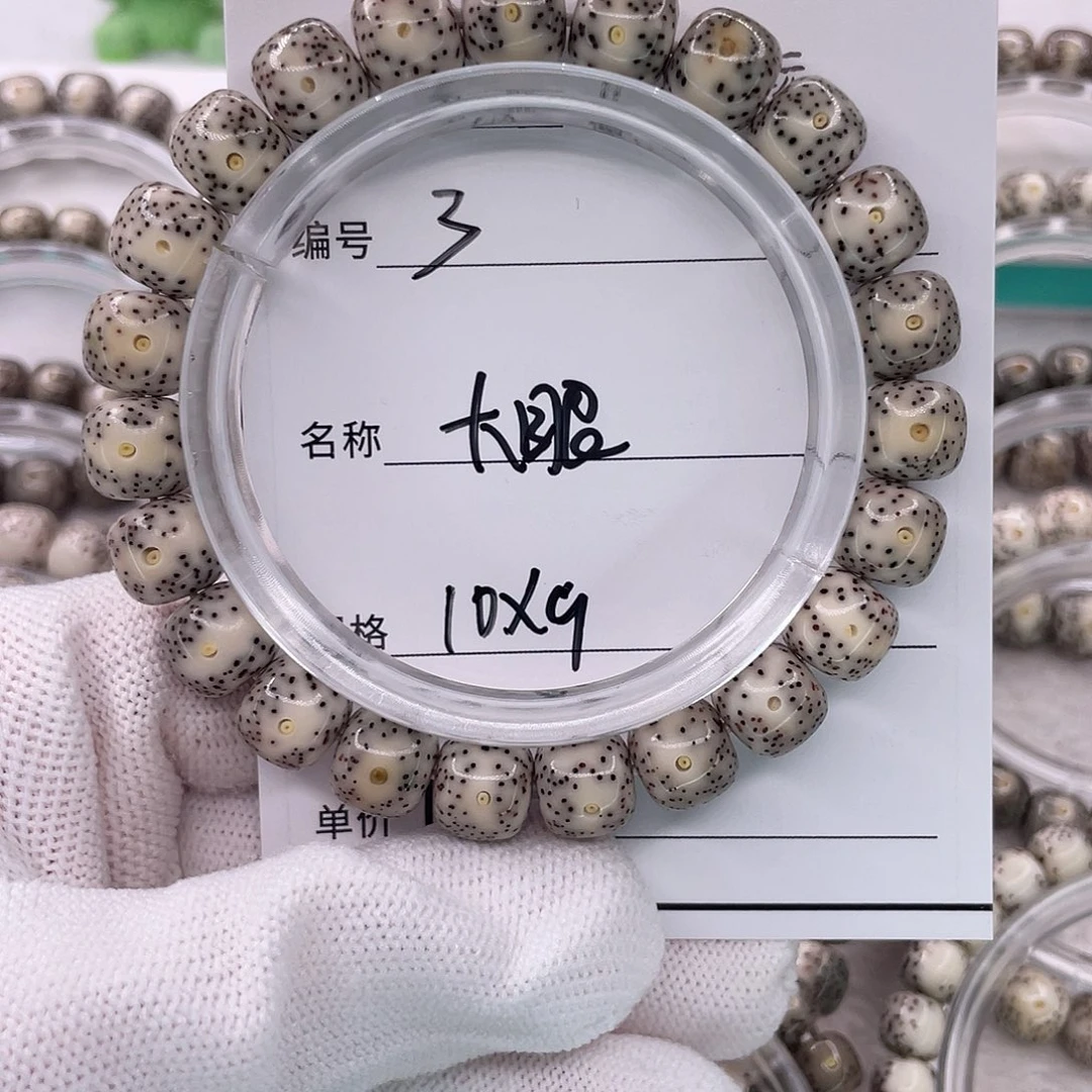 手串星月菩提3大眼