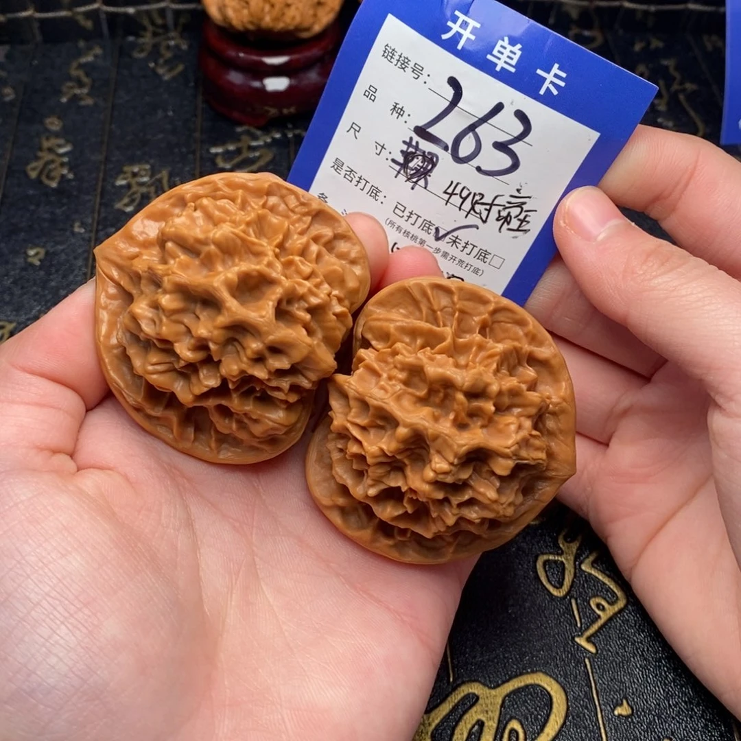 文玩核桃吊坠好果子