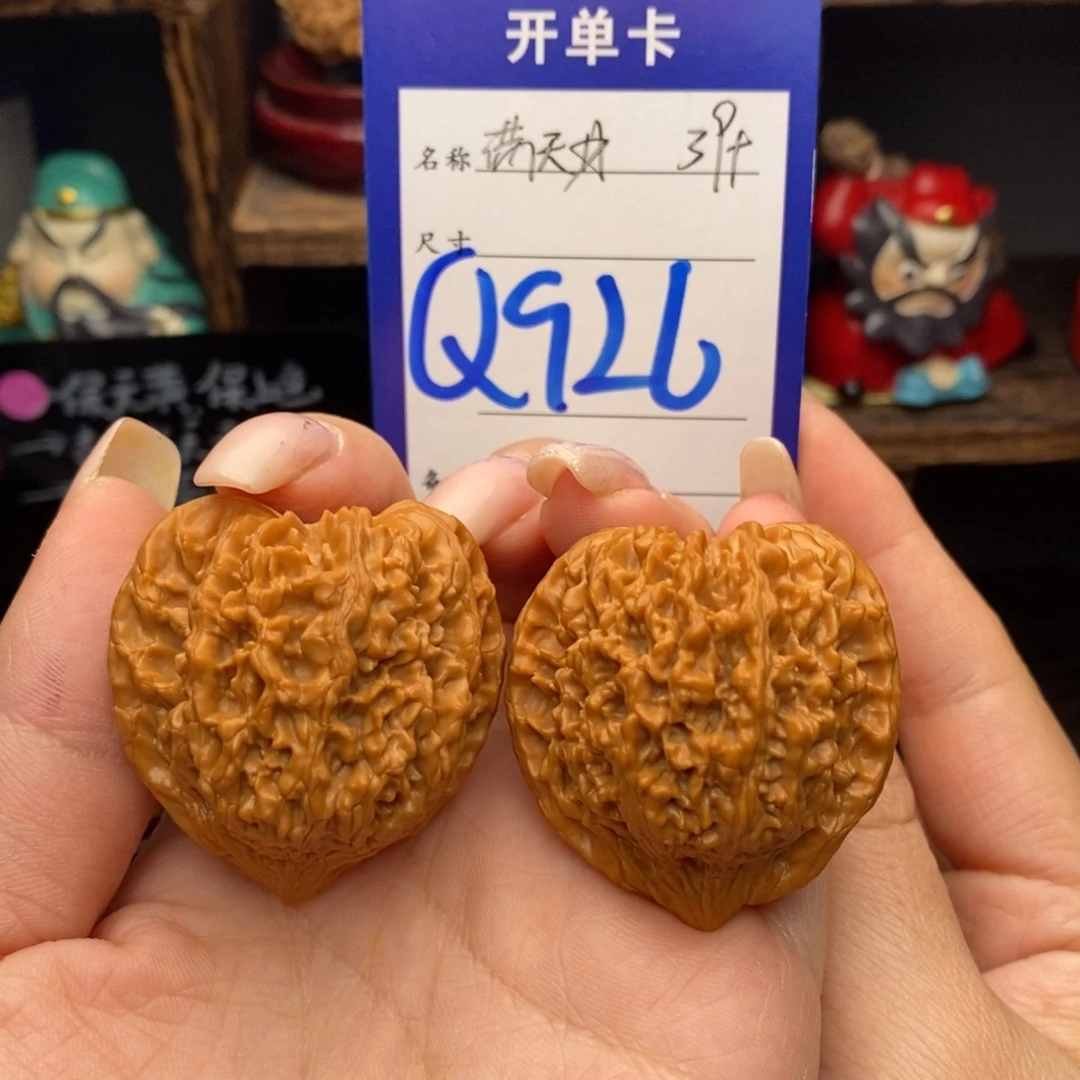 文玩核桃吊坠39满天星