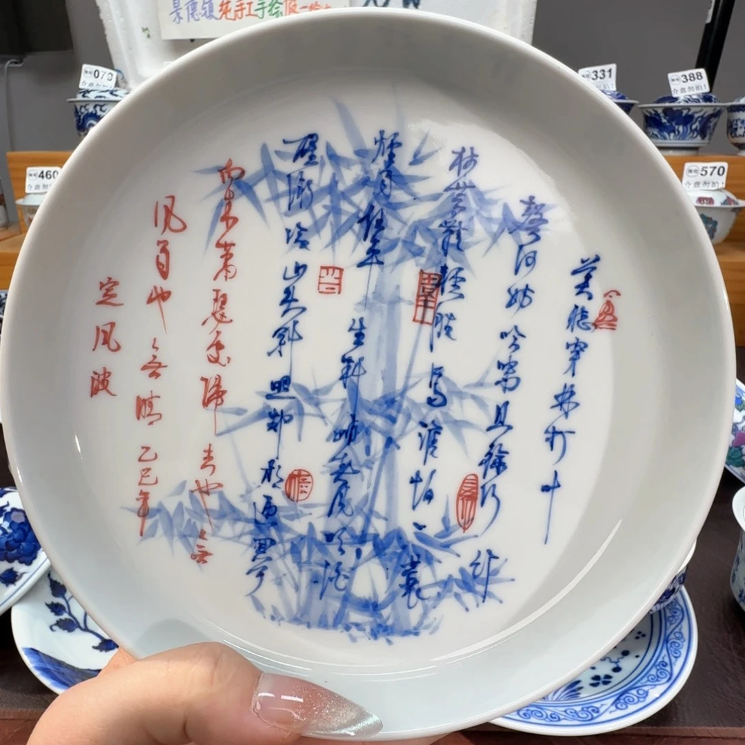 微瑕景德镇陶瓷杯子
