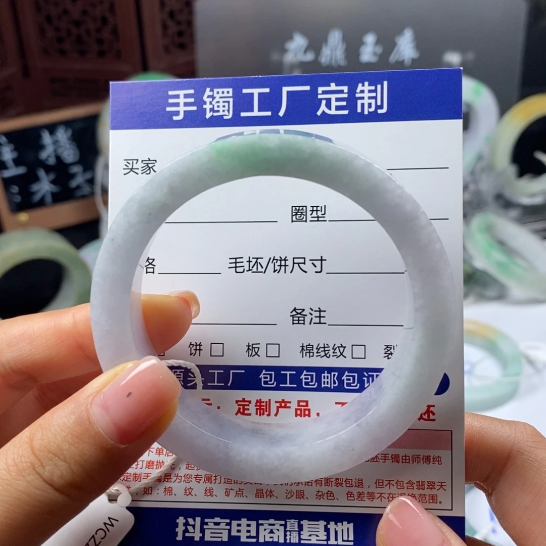 未镶嵌冰春彩纹裂漏定制翡翠