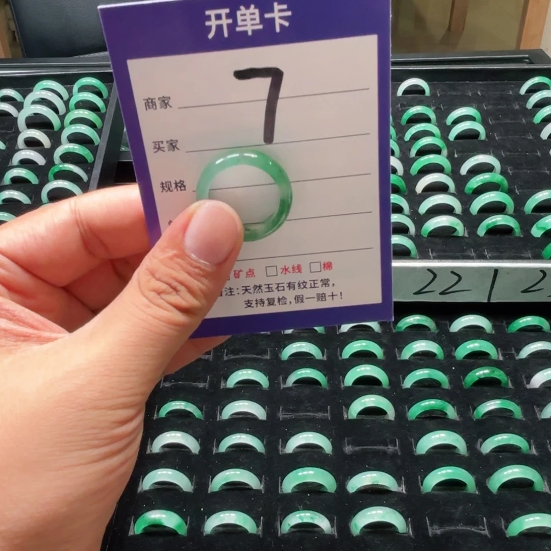 未镶嵌石英质玉戒指20