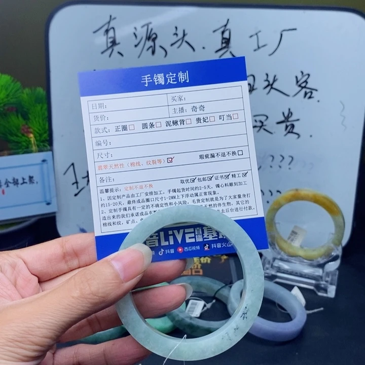 如***茶定制翡翠翡翠手镯未镶嵌