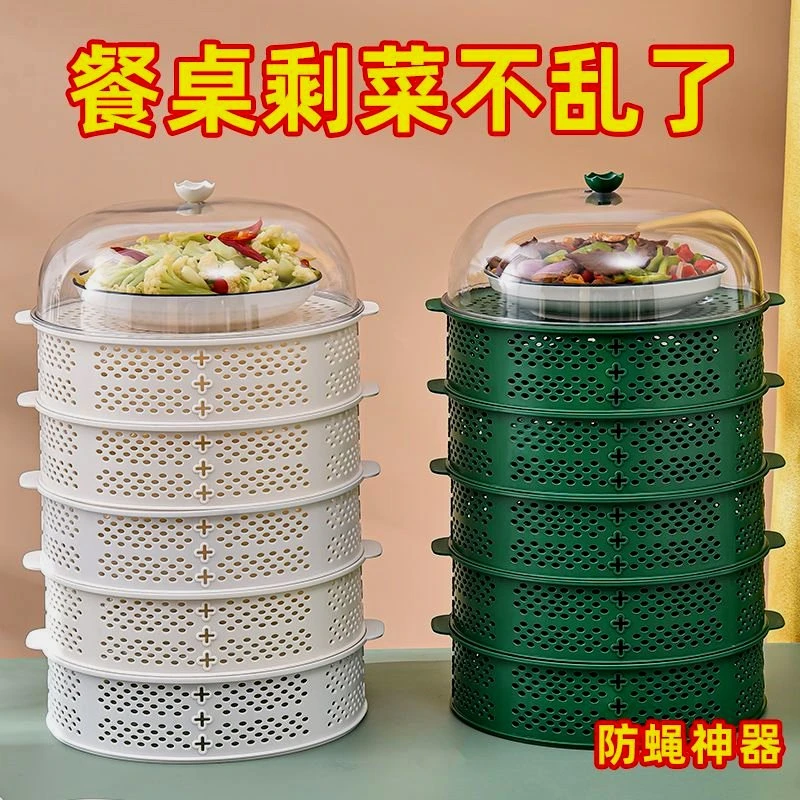 厨房置物架菜罩多层收纳架盒透气装菜架子放碗盘好物用品家用大全