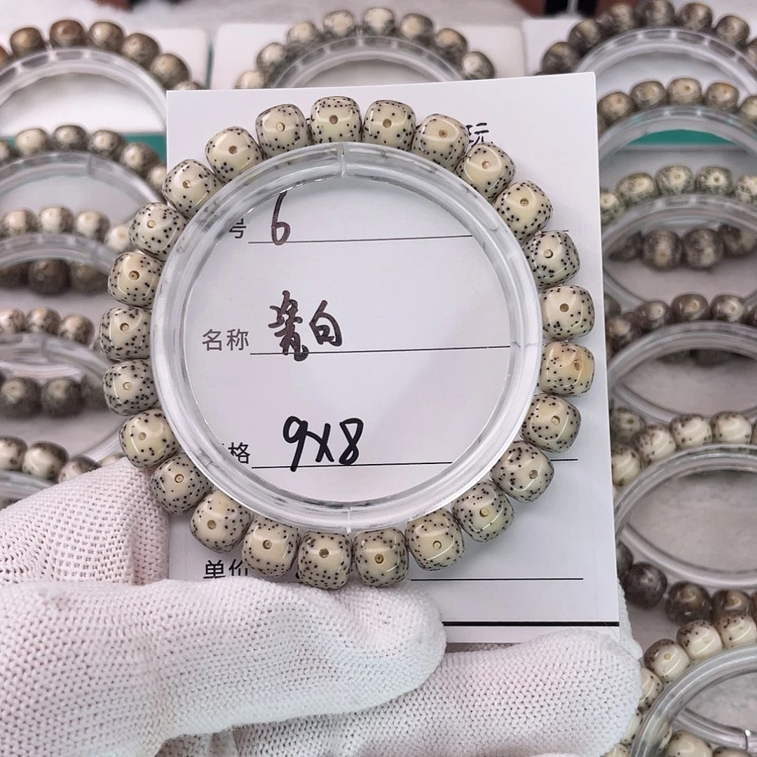 星月菩提吊坠6瓷白