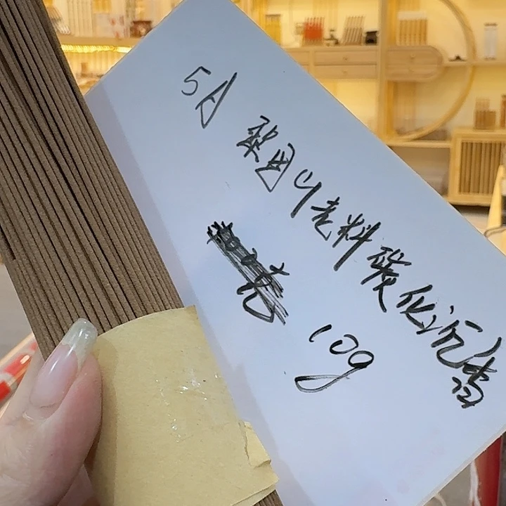 玲珑香阁闪购专用链接