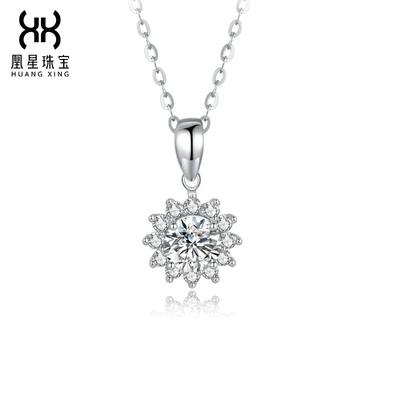 坠链均925银莫桑石 【双十二特惠】时尚轻奢气质太阳花项链一克拉