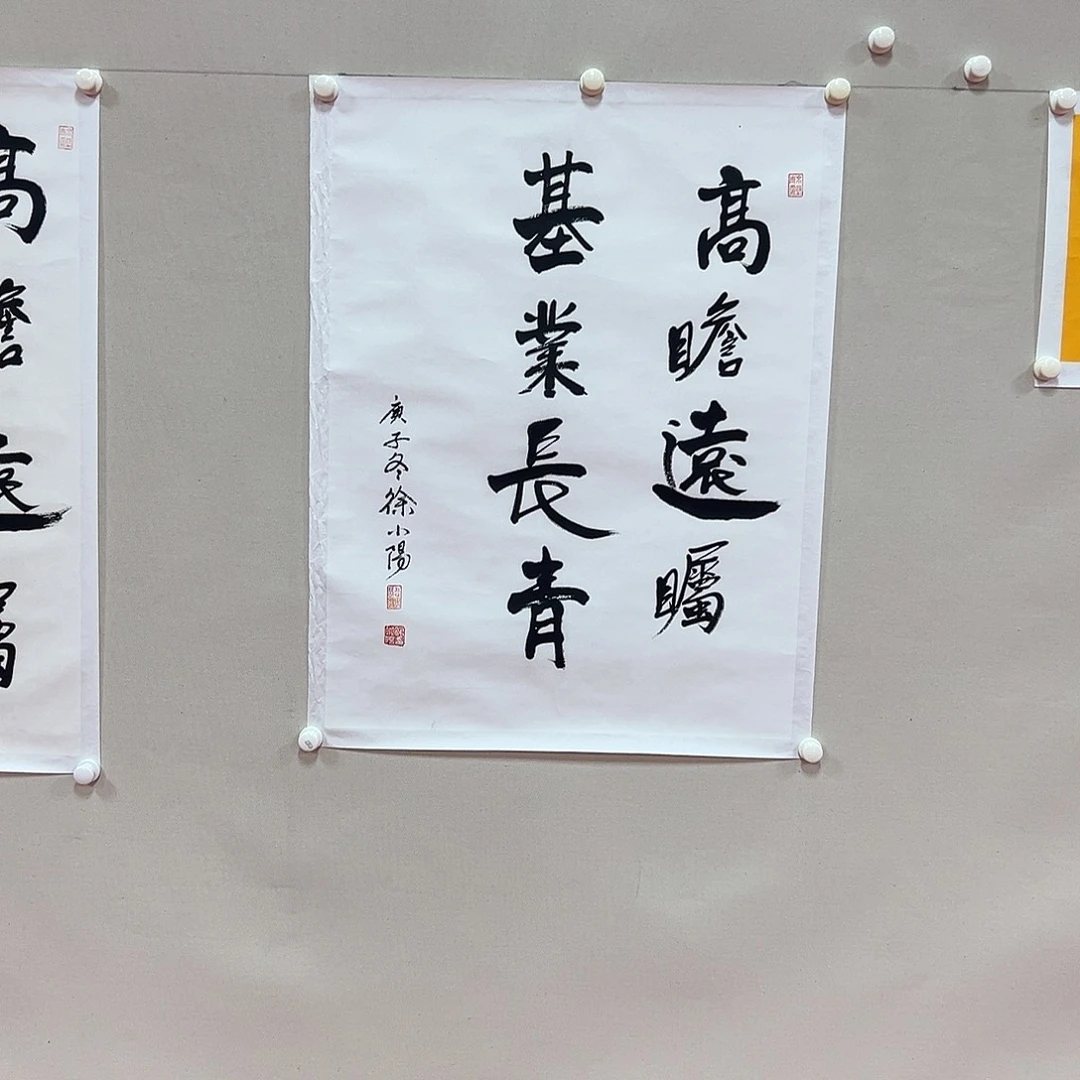 国画徐小阳精品作