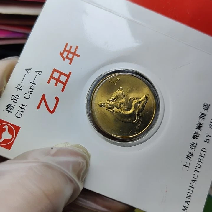 其他普通金属乙丑年生肖牛黄金万两