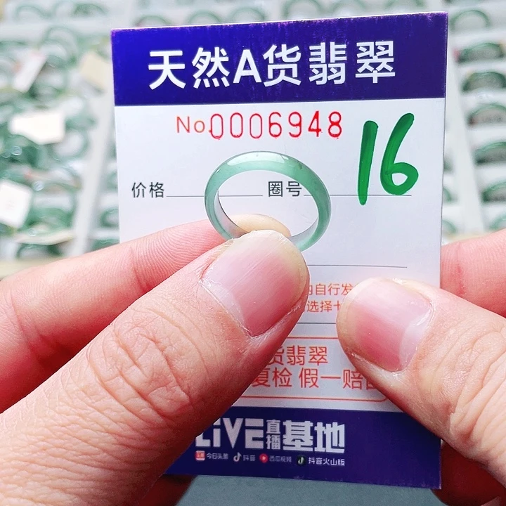翡翠未镶嵌戒指天然A货翡翠戒指