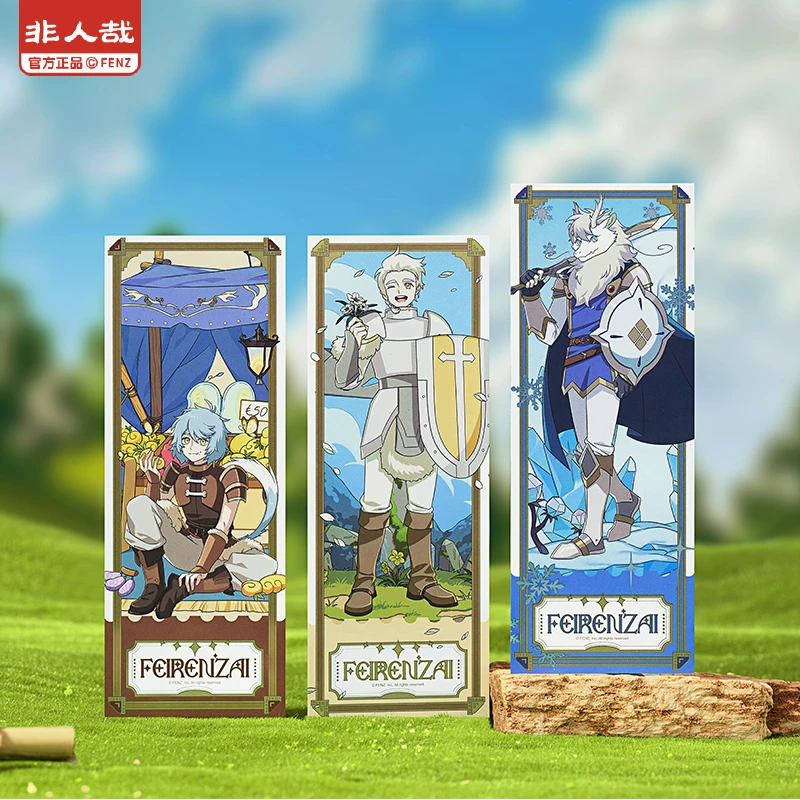 非人哉-限时玩家系列【直播帮拆】镭射票动漫卡通个性角色周边盲盒