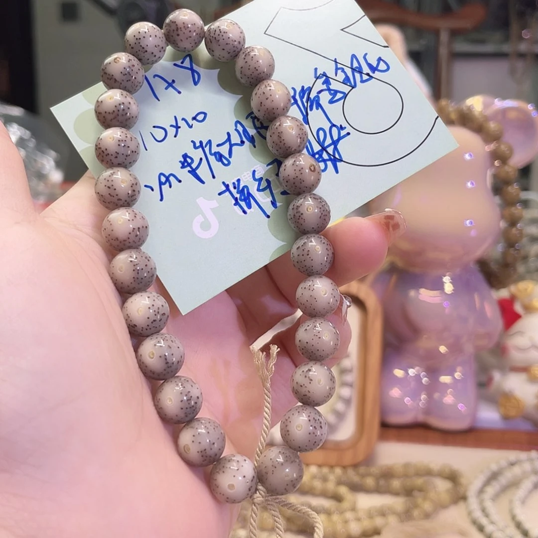 手串星月菩提星月菩提海南同枝果A8