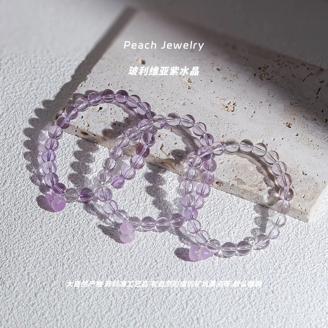 《昭昭如愿》玻利维亚紫水晶葫芦手链 Q1678 多样性发一 颜色微差