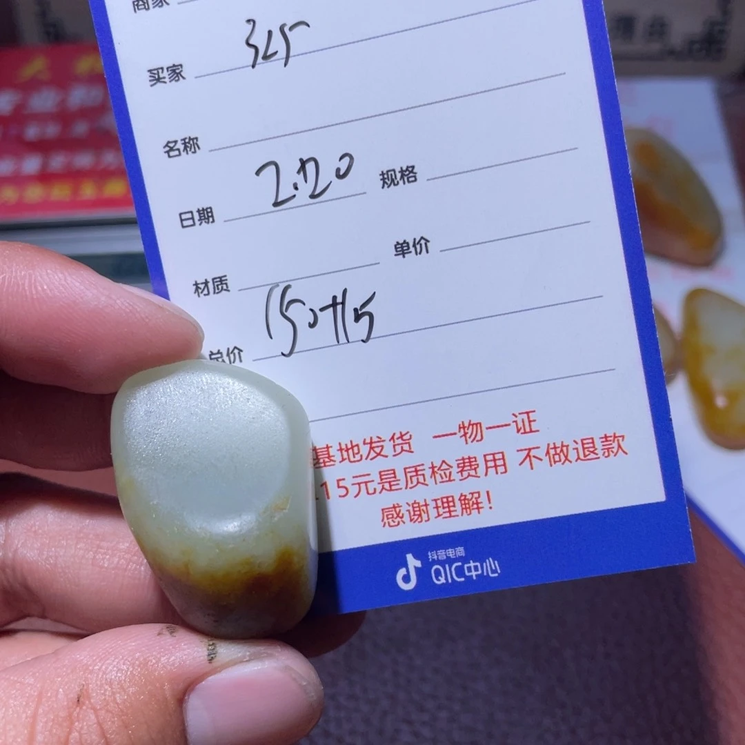 和田玉挂件未镶嵌用***5