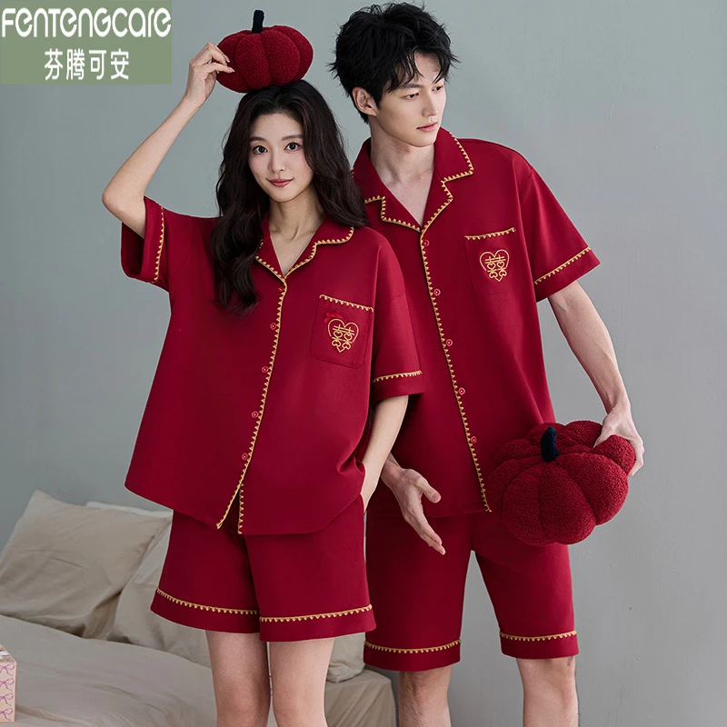 芬腾可安夏季情侣睡衣纯棉红色短袖开衫双喜新中式喜庆新婚家居服