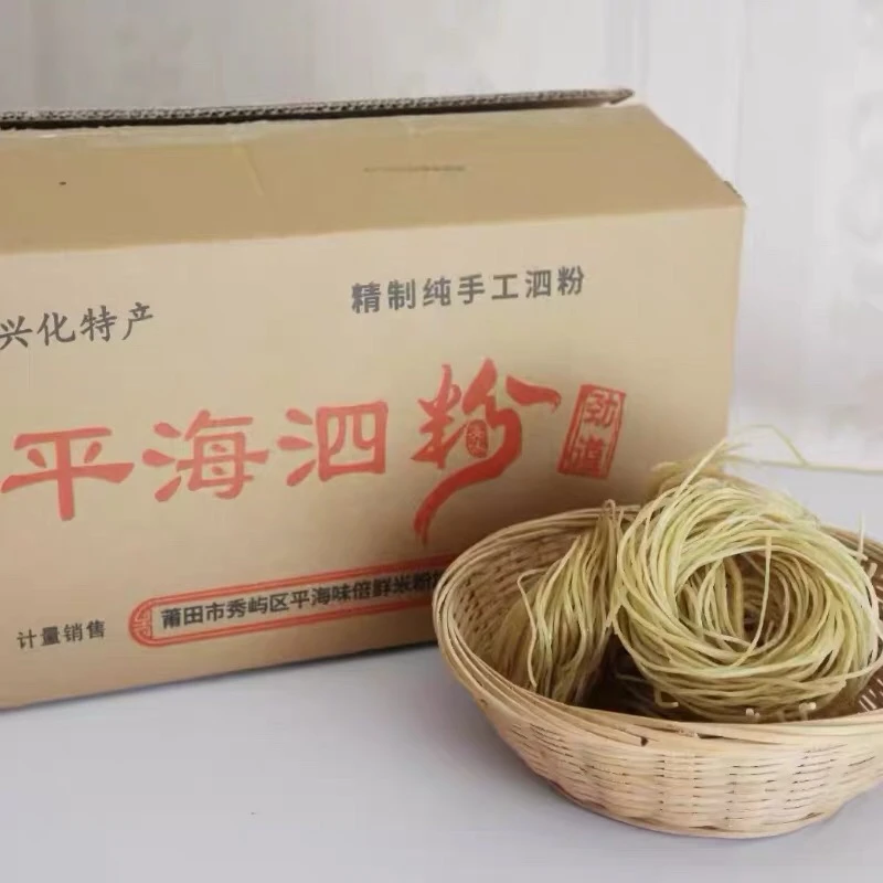 莆田泗粉干农家地瓜粉条火锅粉丝酸辣粉丝干红薯粉条平海泗粉5斤