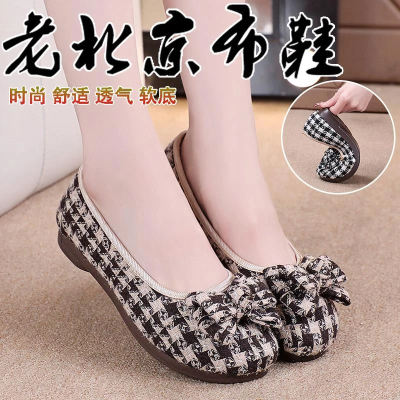 新款北京布鞋妈妈单鞋透气舒适中老年休闲鞋平底防滑豆豆软底脚蹬
