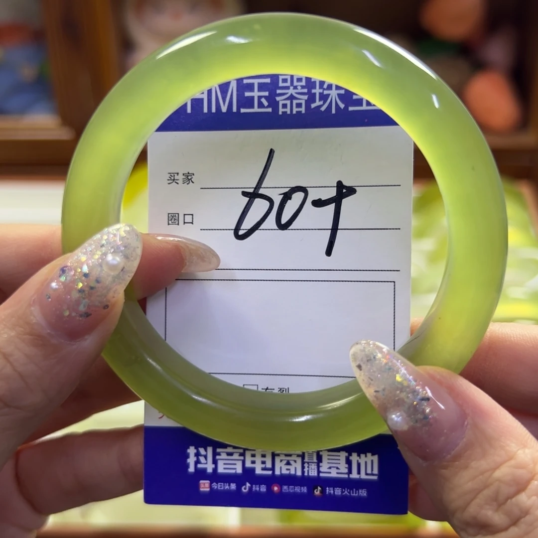 蛇纹石玉未镶嵌手镯20
