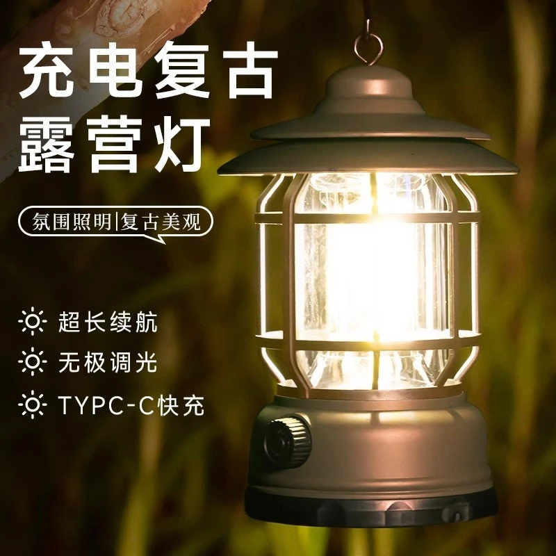 德国复古露营灯马灯帐篷营地户外充电氛围野外照明灯挂式超长续航