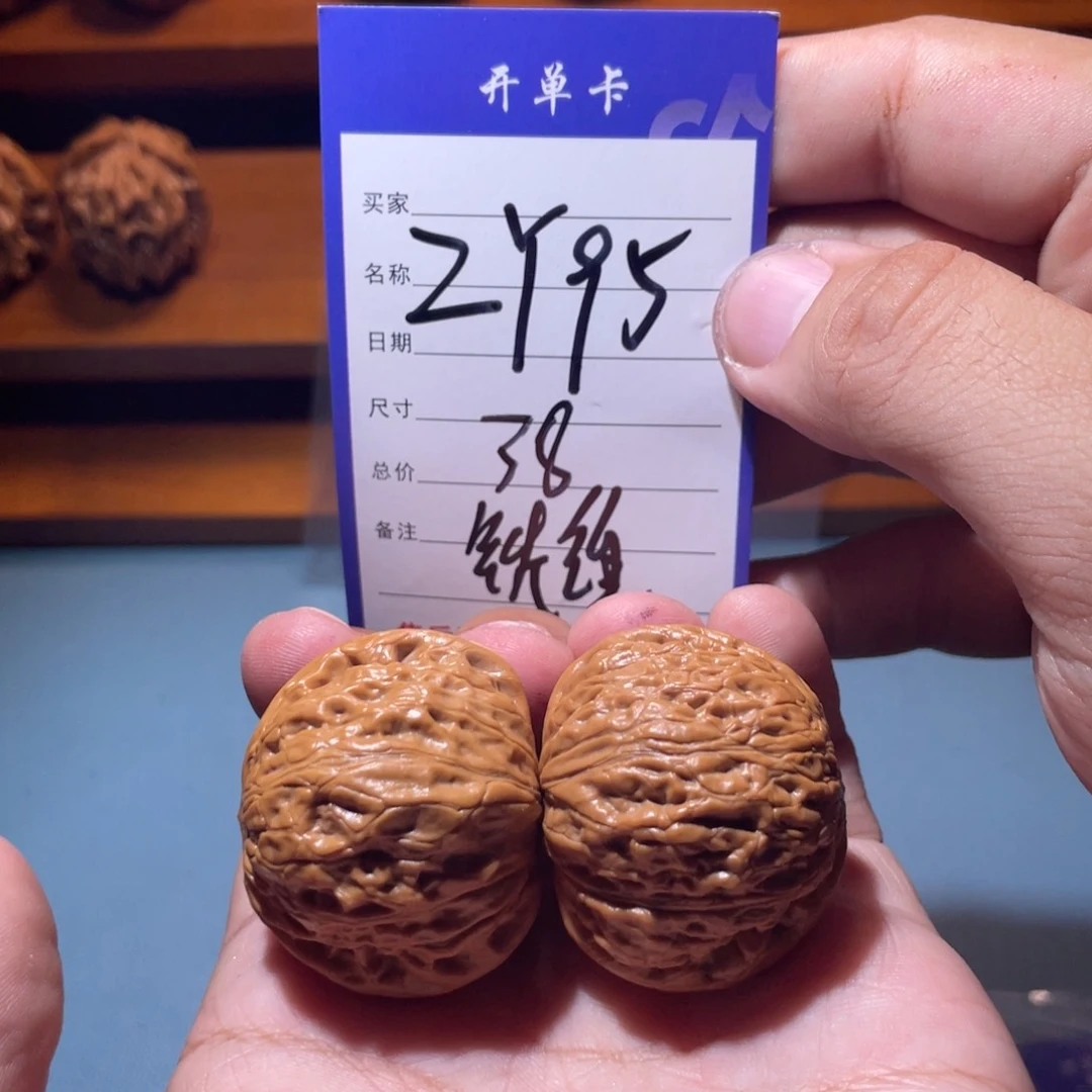 文玩核桃吊坠文玩