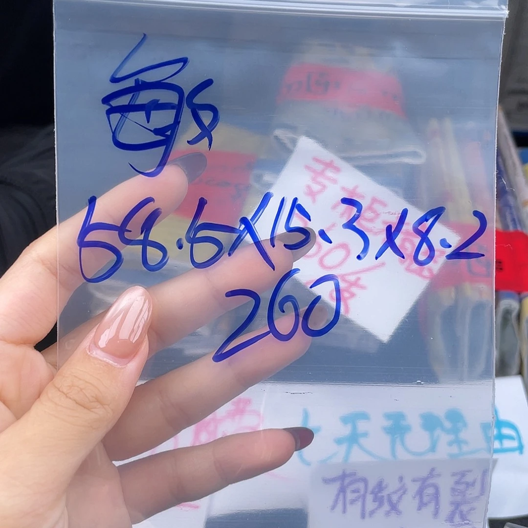 敏****珐琅铜合金所见即所得