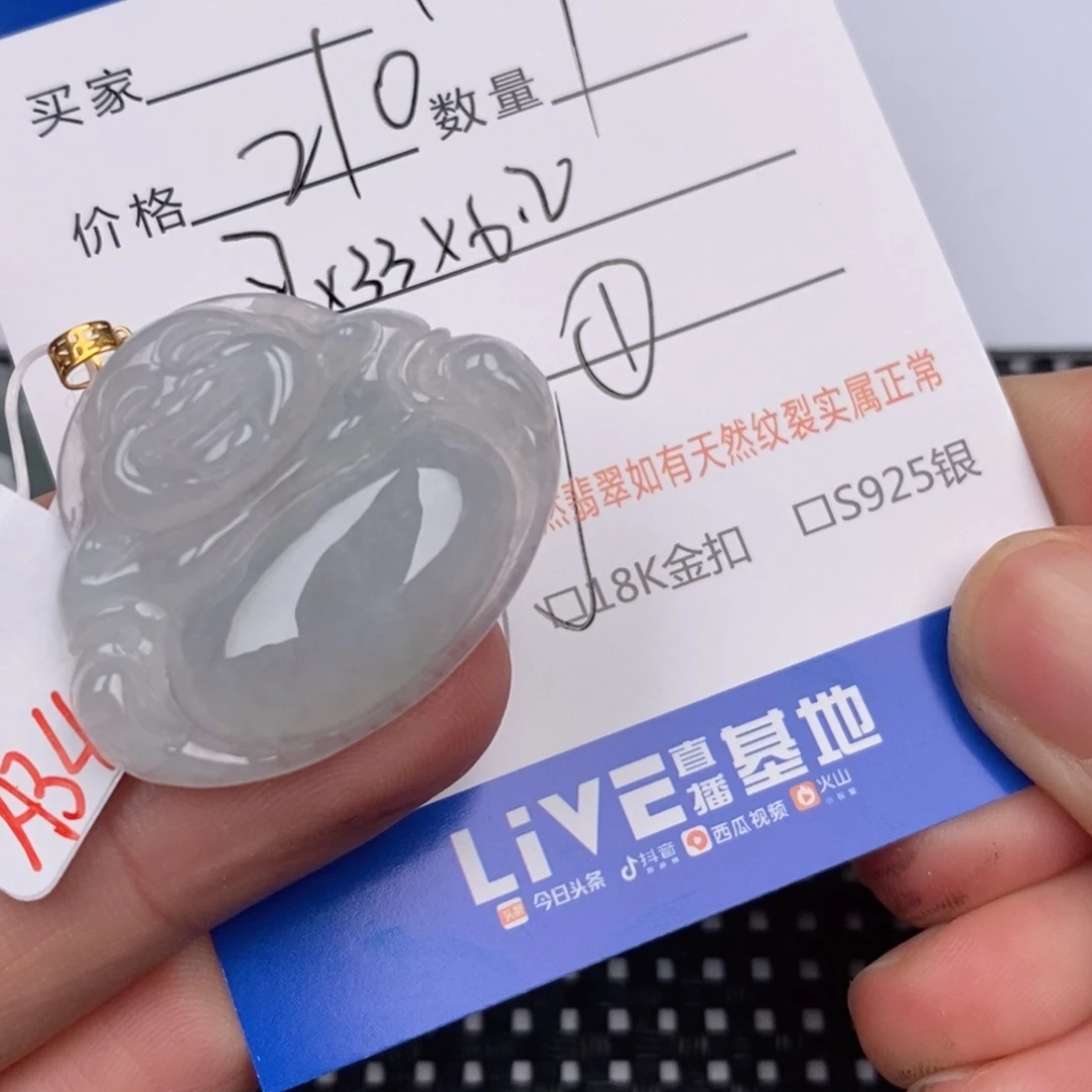 用***翡翠18K金镶嵌颈饰