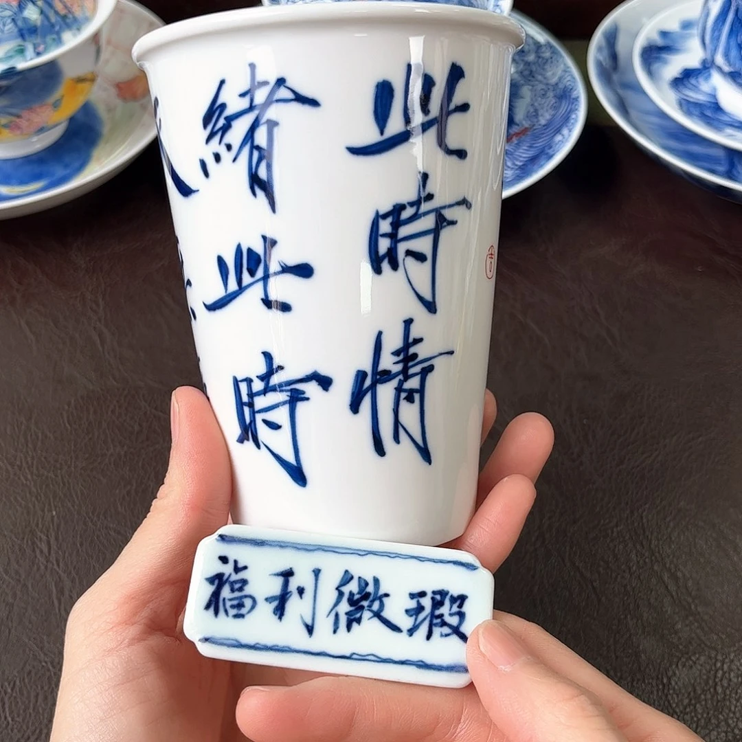 手绘高温瓷器瓷器