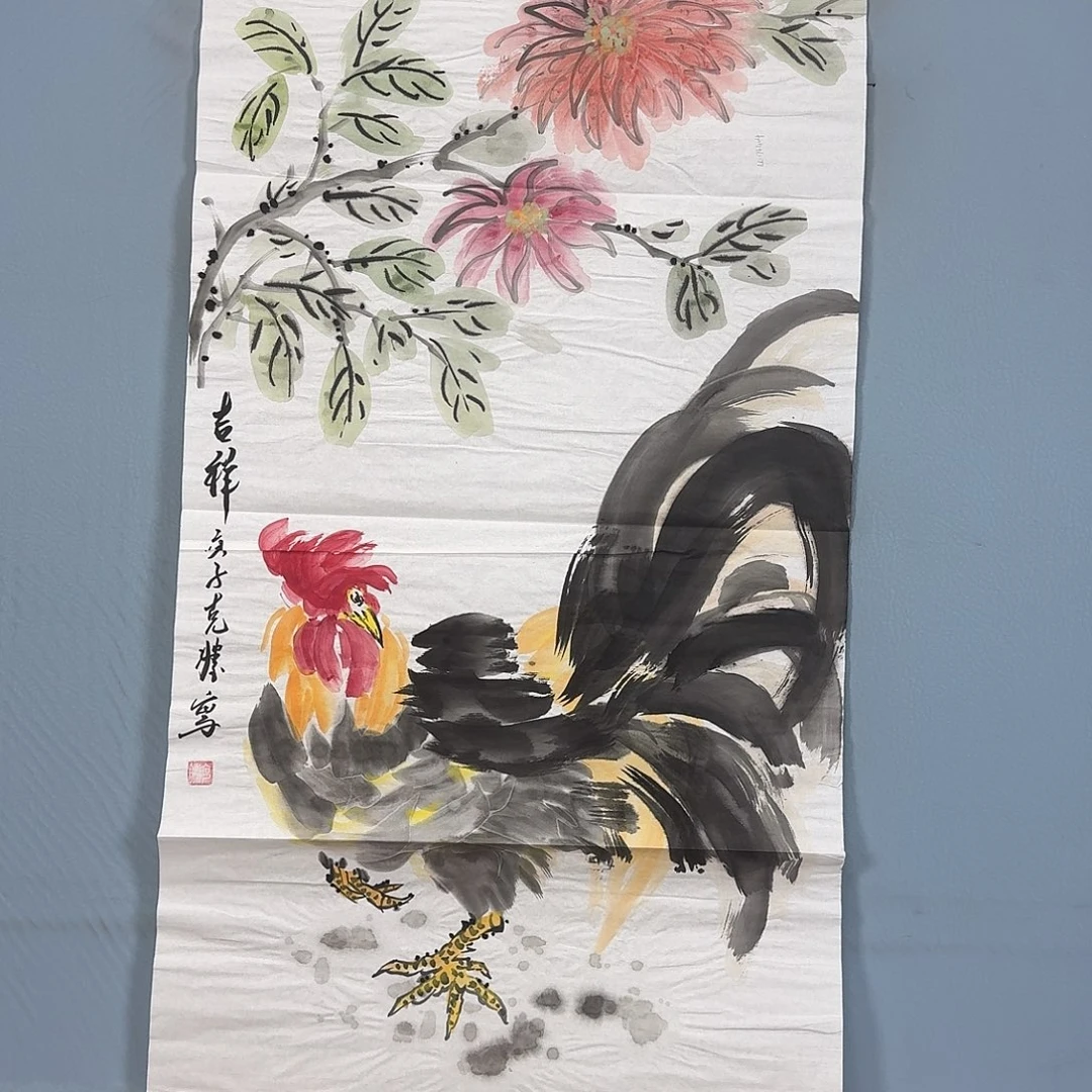 国画710 牡丹一如您的