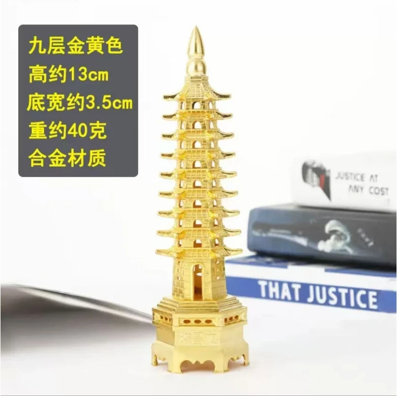 文昌塔 金榜题名 步步高升（不带展示盒）13CM  A