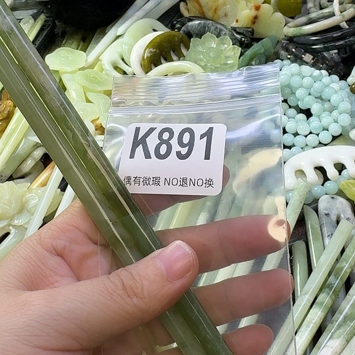 萧***耽蛇纹石玉合金发饰