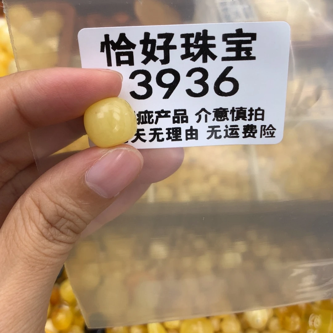 未镶嵌琥珀珠宝奇石12