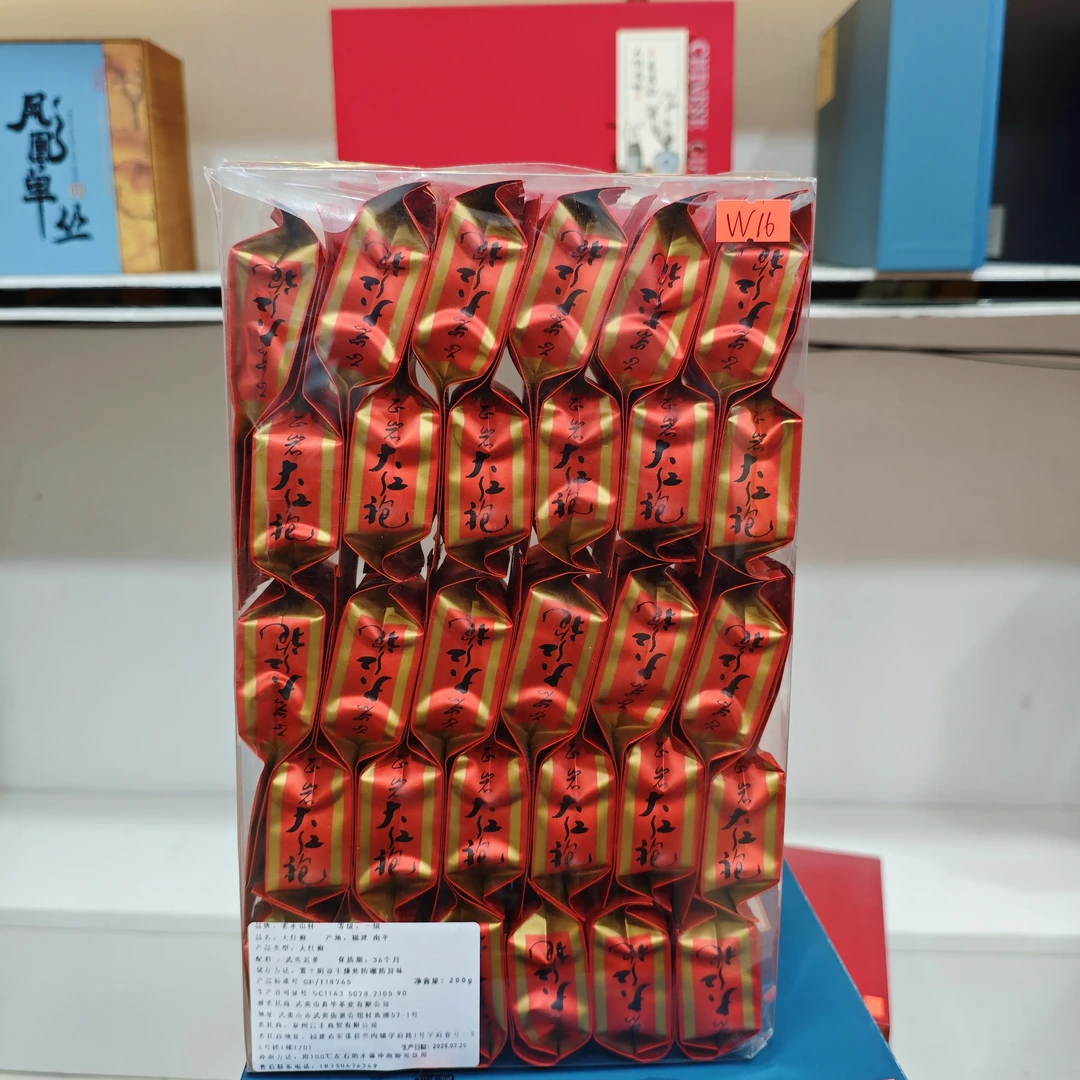 孤品W16 礼盒瑕疵+茶叶没有手提袋 介意勿拍