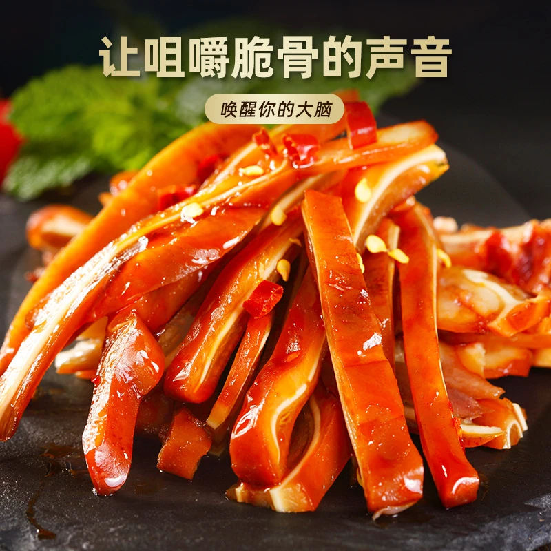 喜旺酱香猪耳200g真空开袋即食酱卤熟食下酒菜休闲零食