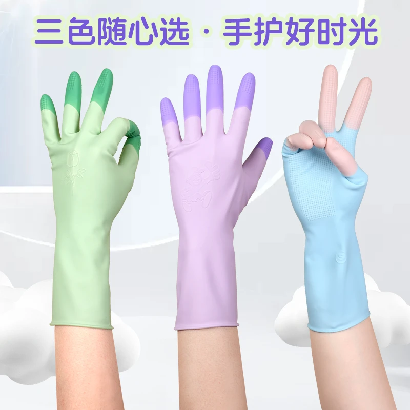 橡胶乳胶手套干家务用的劳保耐磨耐刮柔软舒适防水放油厨房用