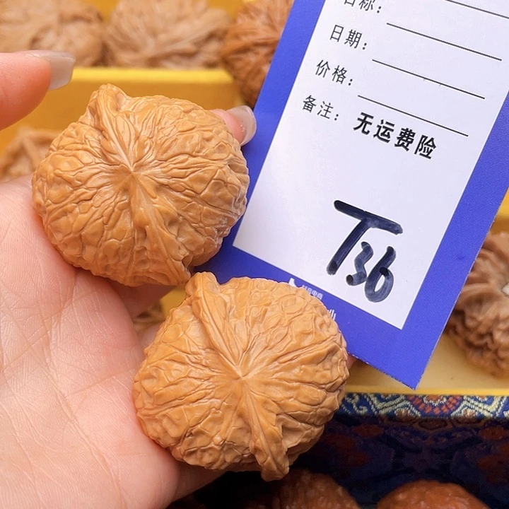 把件文玩核桃司**马文玩核桃南瓜36