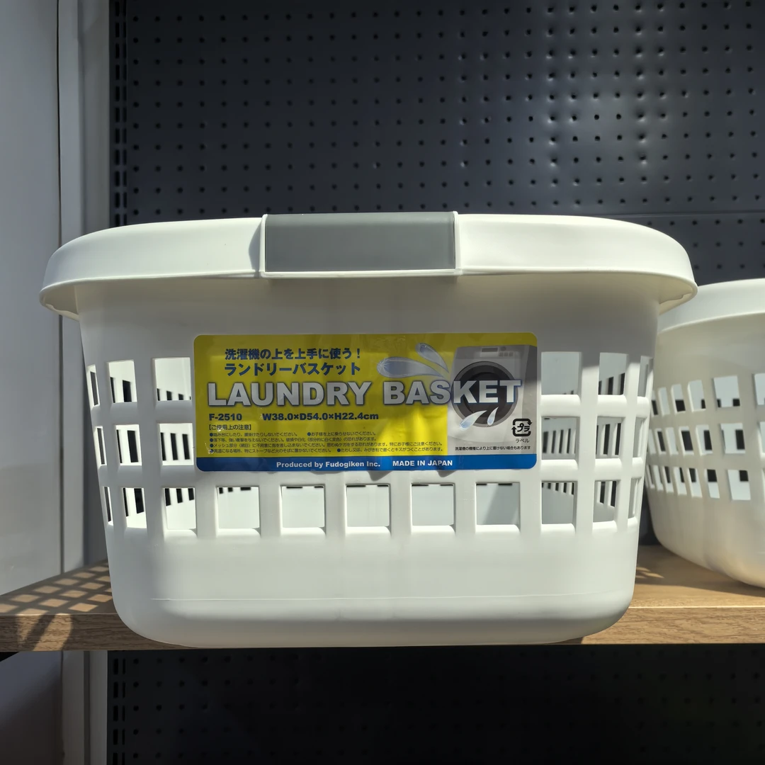 家之物语日本进口脏衣篮衣物收纳篮手提式洗衣篮家用多用途整理筐