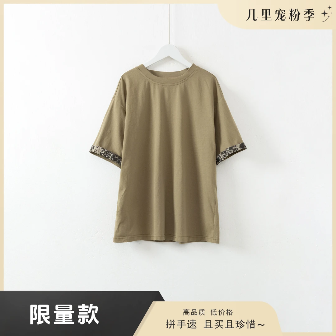 几里与麻 短袖T恤孤品 G9052164