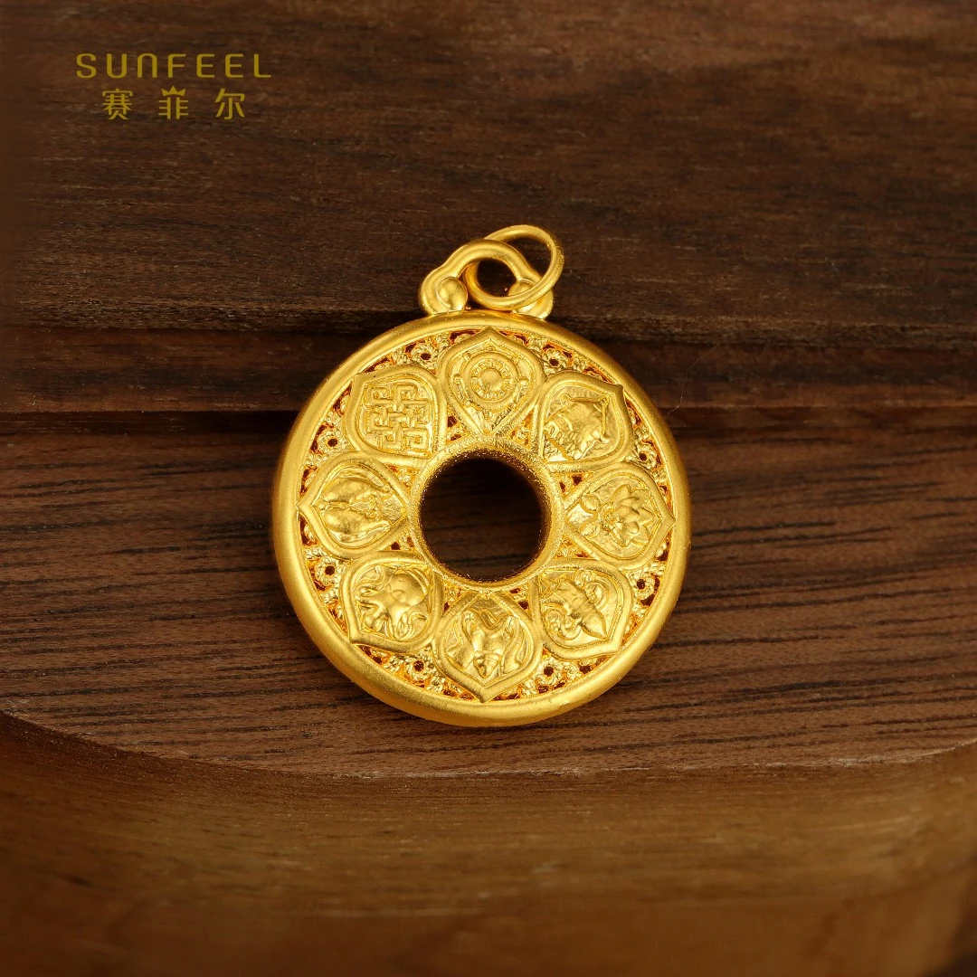 SUNFEEL/赛菲尔【十四店】足金5D镂空八宝罗盘平安吊坠DYD000273
