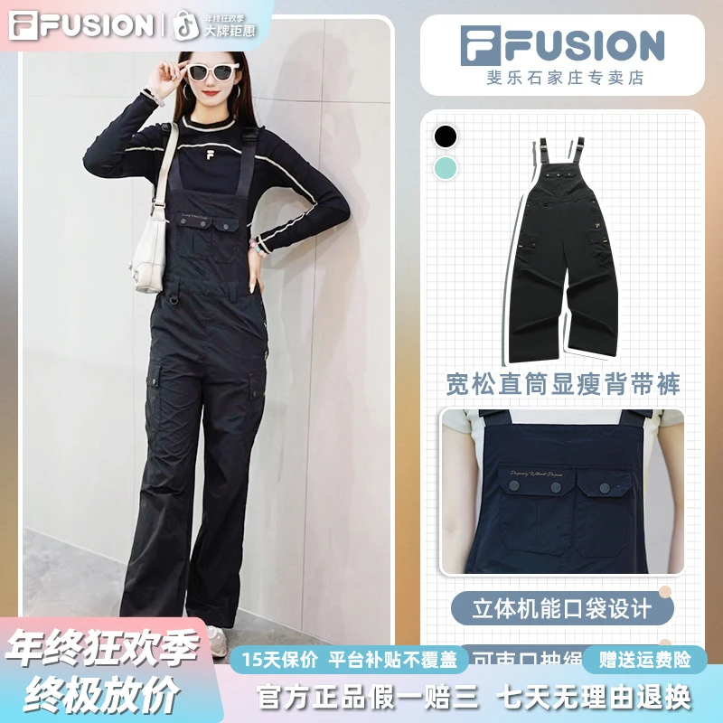 Fila/斐乐流光风女款休闲裤宽松直筒减龄显瘦背带裤梭织运动长裤