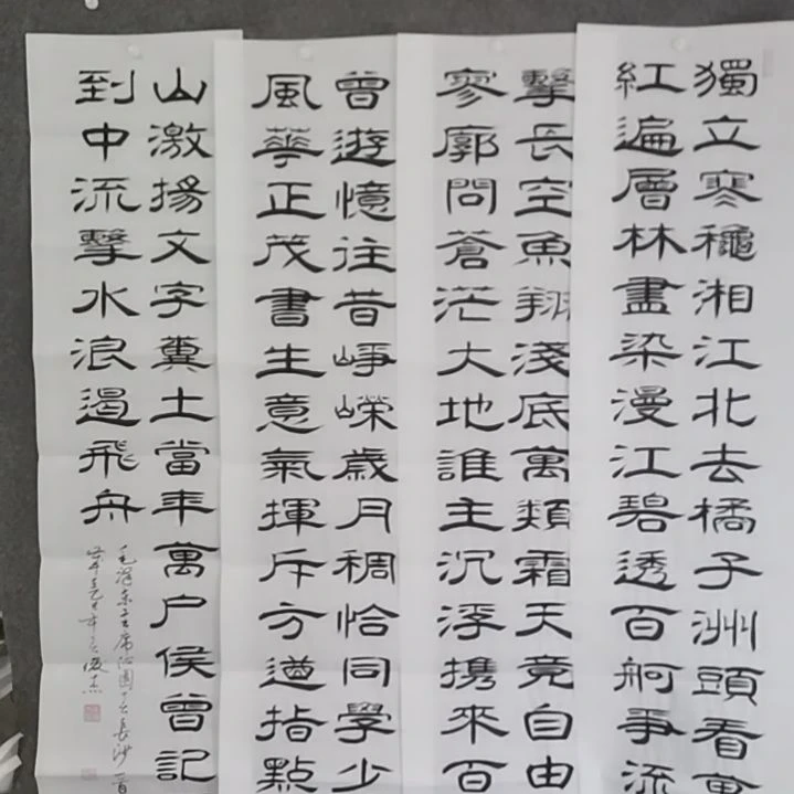 书法用****9串书法作品书法作品