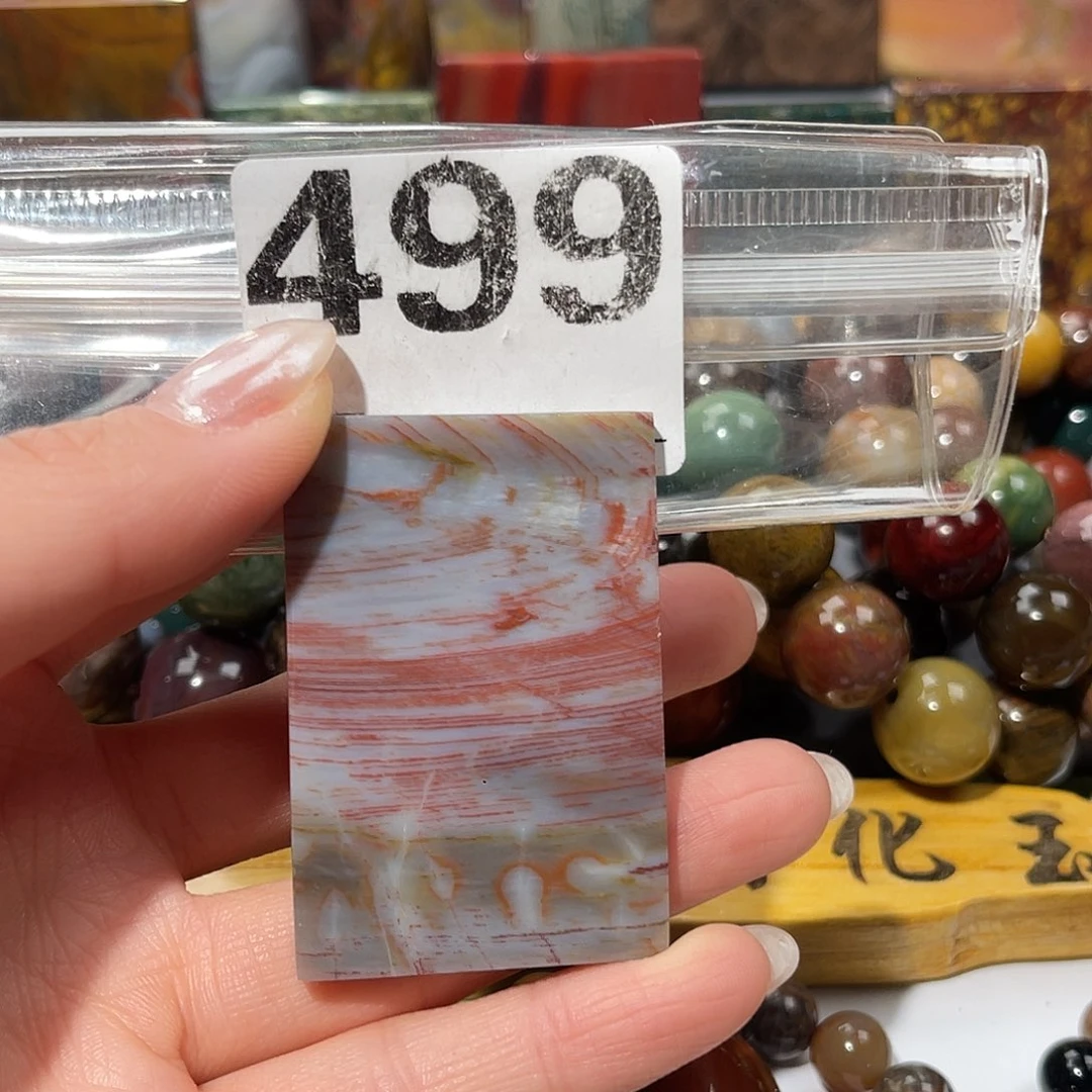 硅化玉未镶嵌天然北票硅化玉吊坠