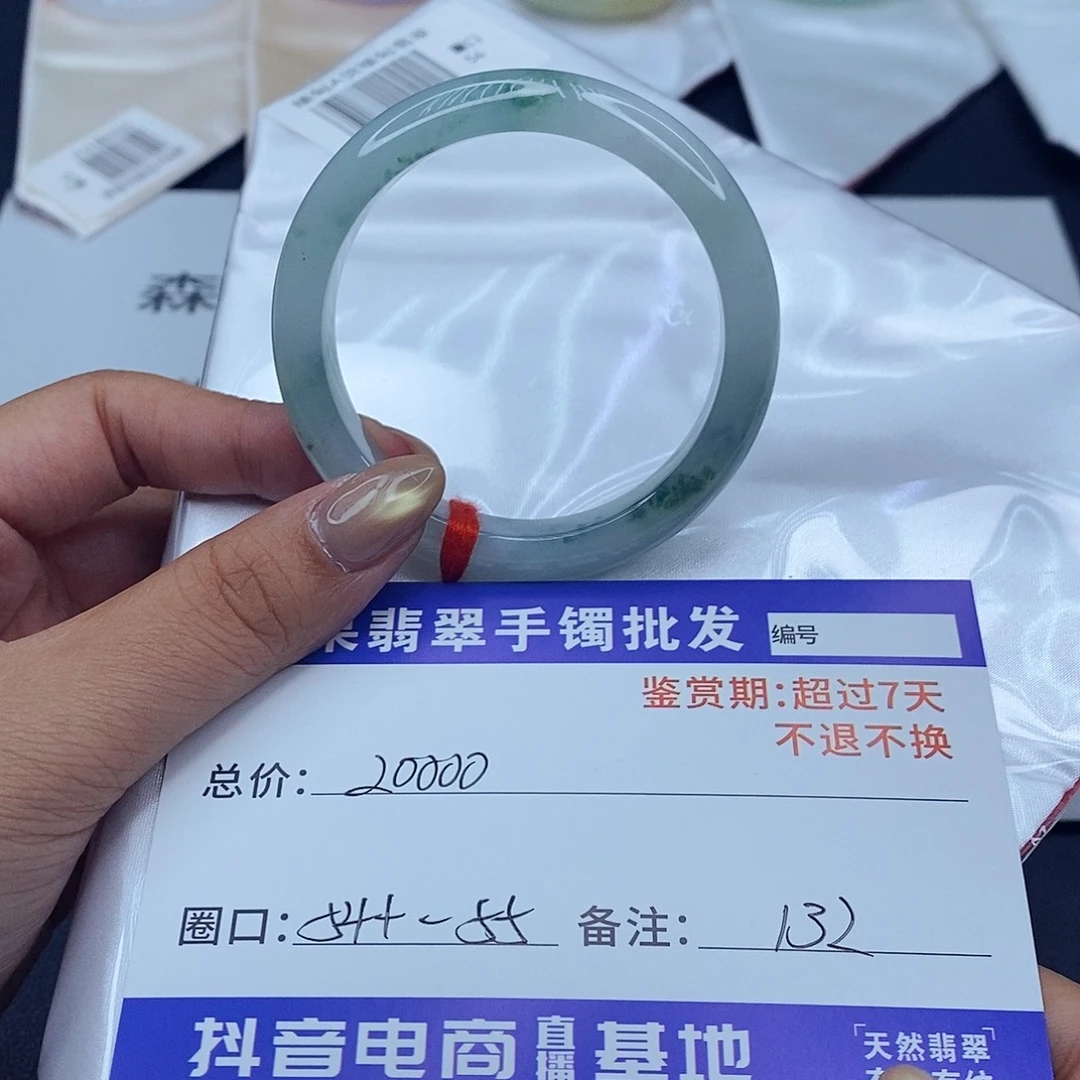翡翠未镶嵌手镯百元手镯默认瑕疵
